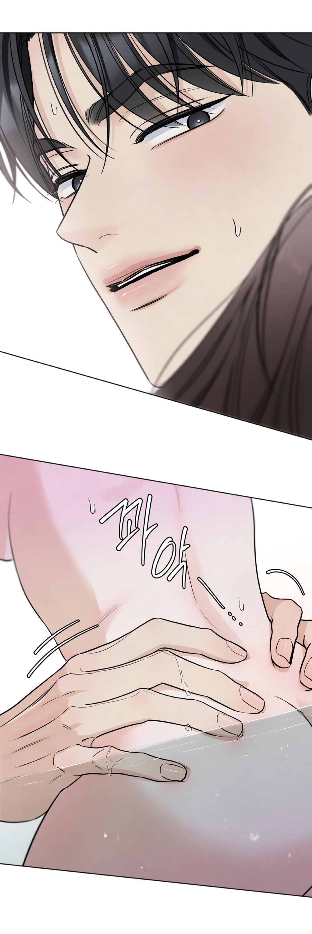 Манга Обстоятельства отброса - Глава 64 Страница 13