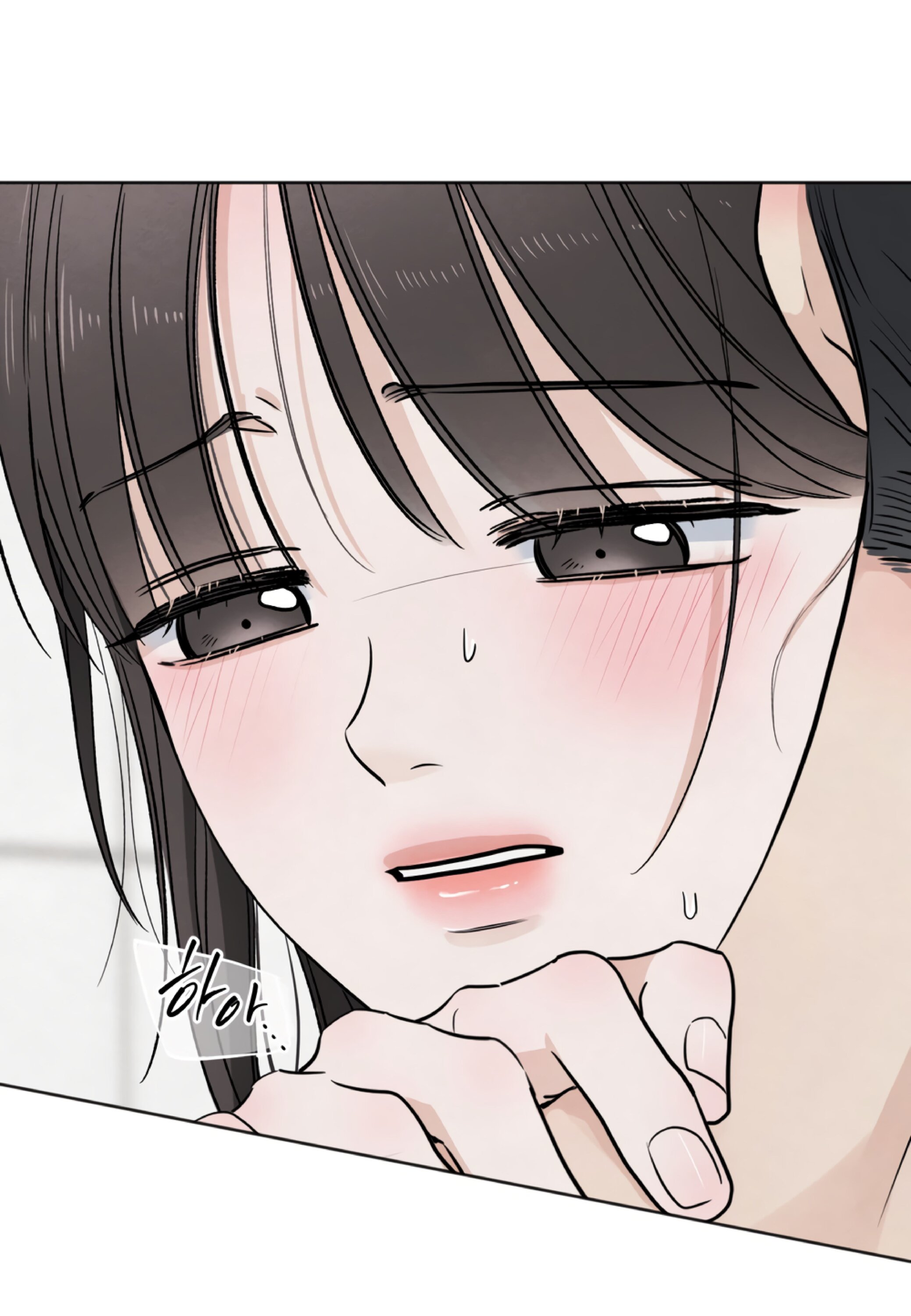 Манга Обстоятельства отброса - Глава 64 Страница 8