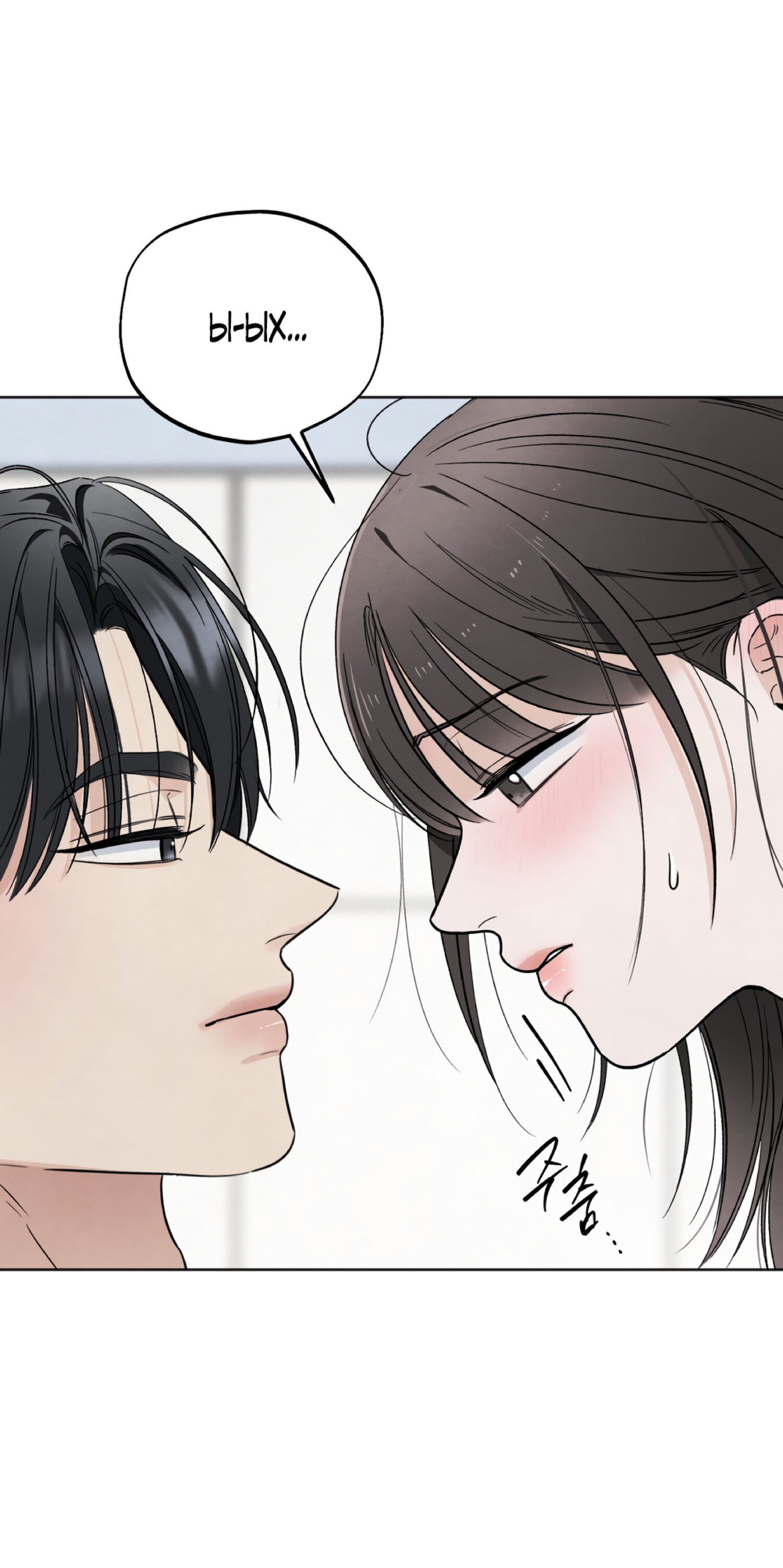 Манга Обстоятельства отброса - Глава 64 Страница 45