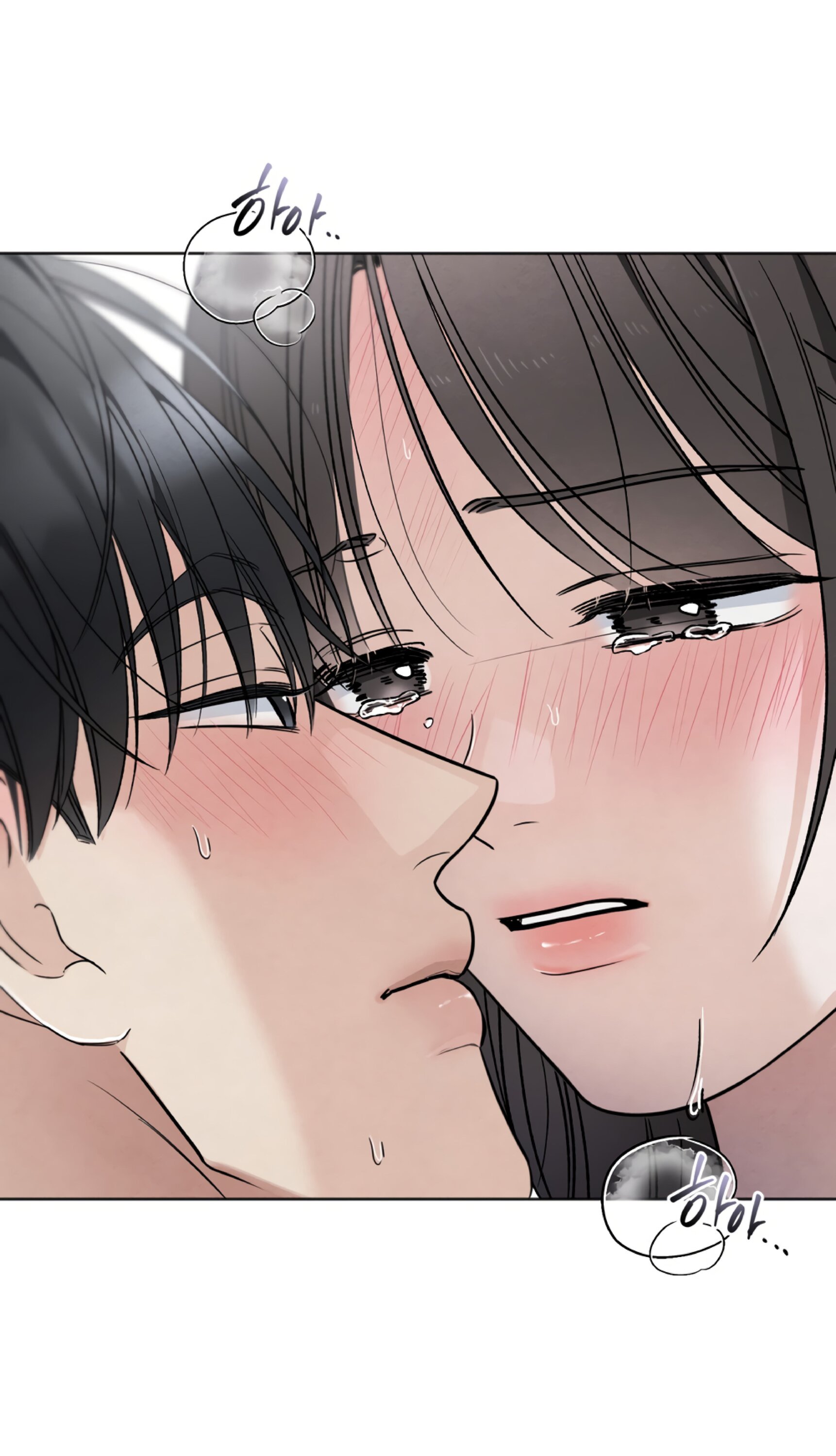 Манга Обстоятельства отброса - Глава 64 Страница 24