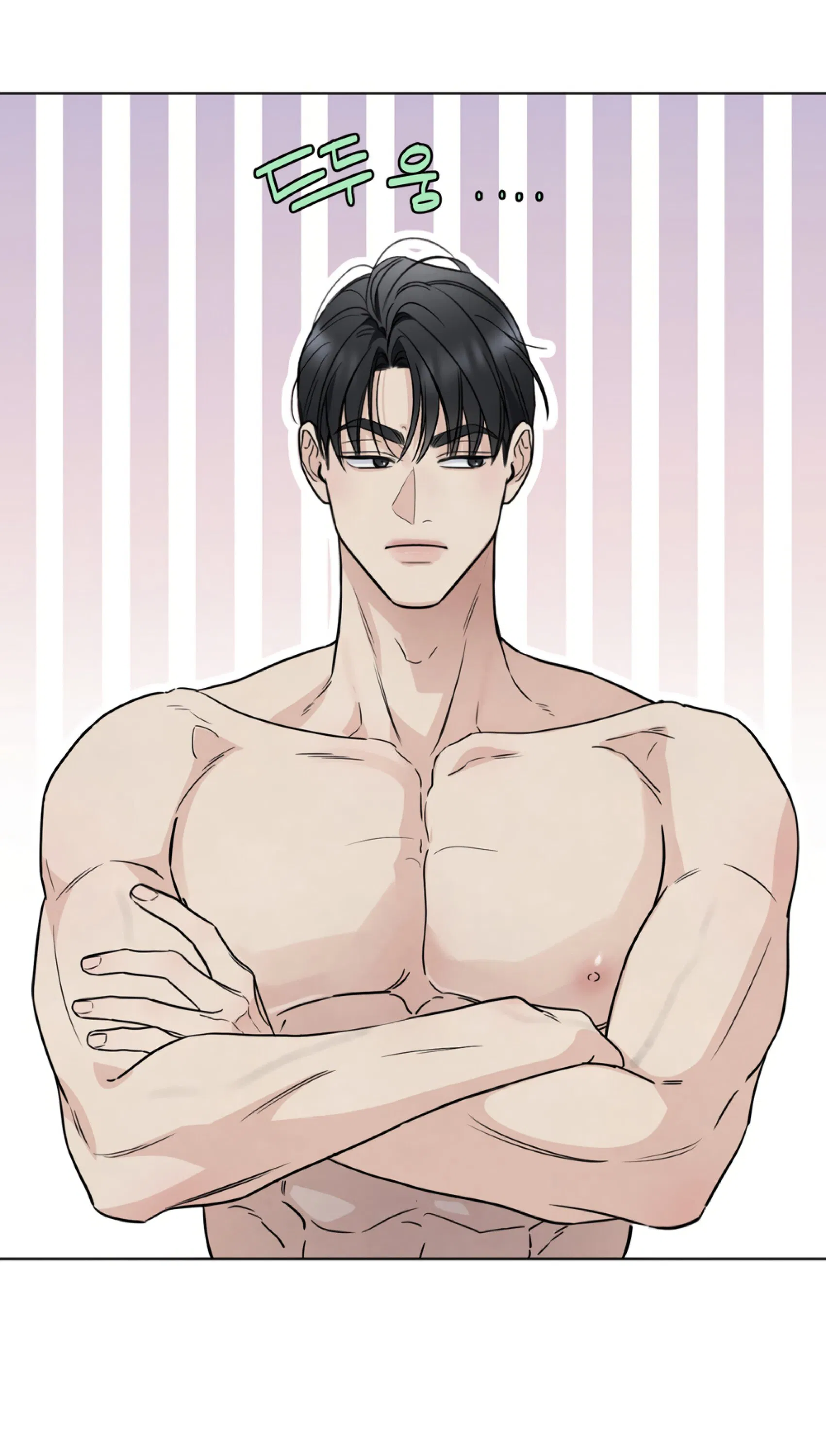 Манга Обстоятельства отброса - Глава 64 Страница 47