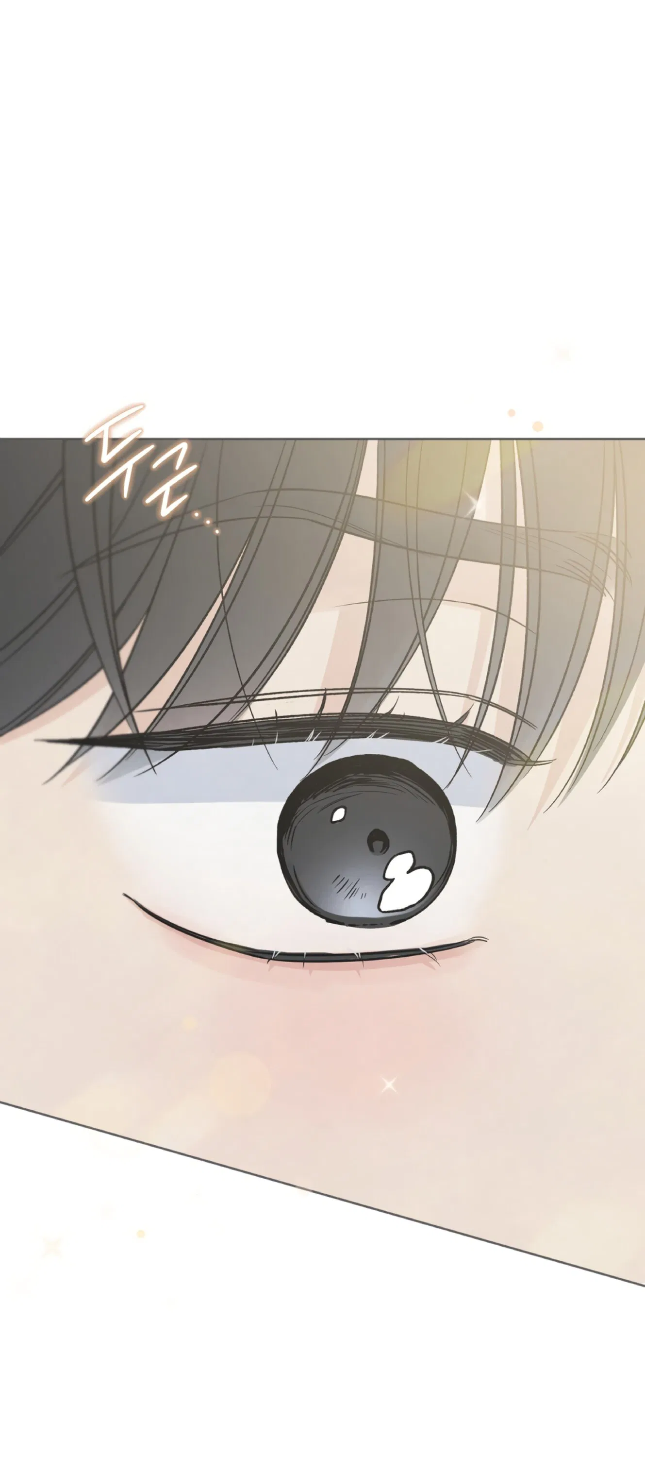 Манга Обстоятельства отброса - Глава 66 Страница 38