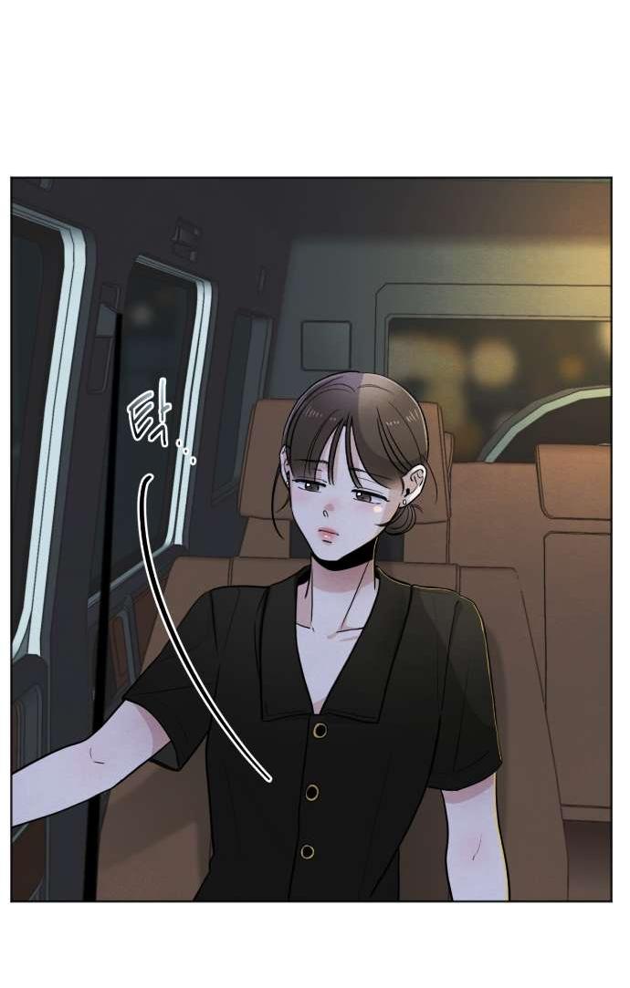 Манга Обстоятельства отброса - Глава 48 Страница 14