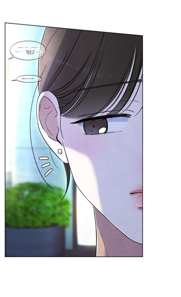 Манга Обстоятельства отброса - Глава 48 Страница 11