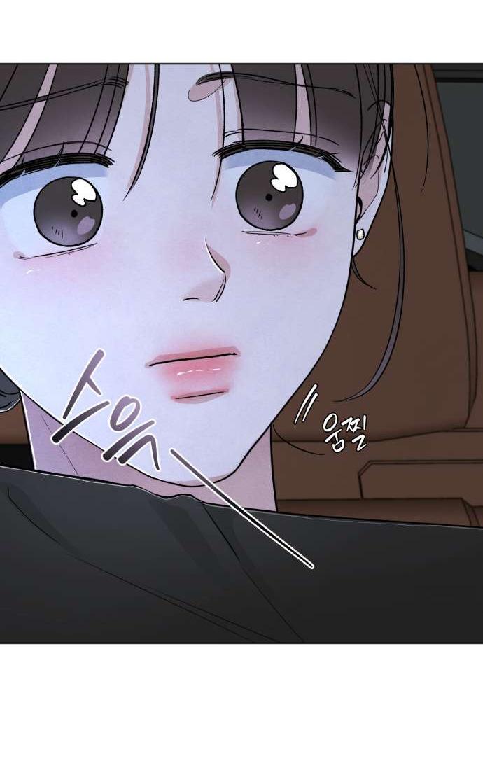 Манга Обстоятельства отброса - Глава 48 Страница 15