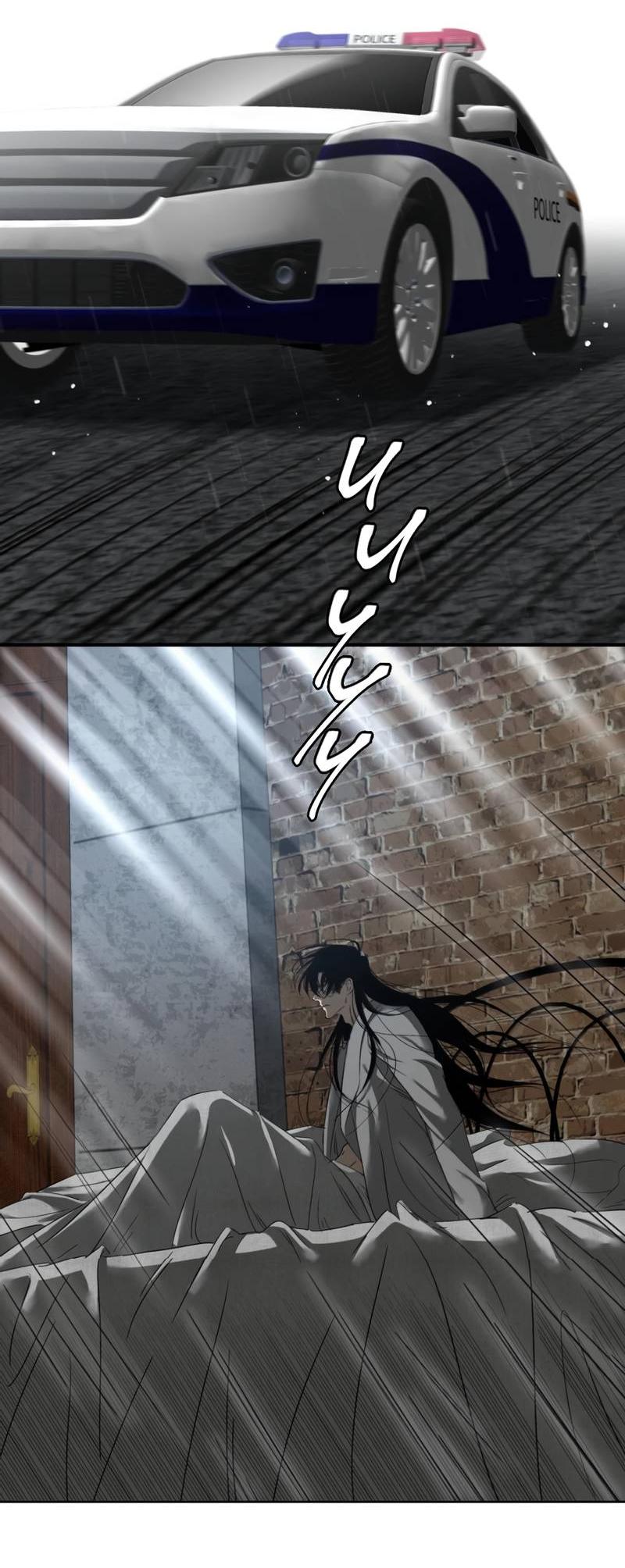 Манга Кладбище в осенних красках - Глава 27 Страница 5