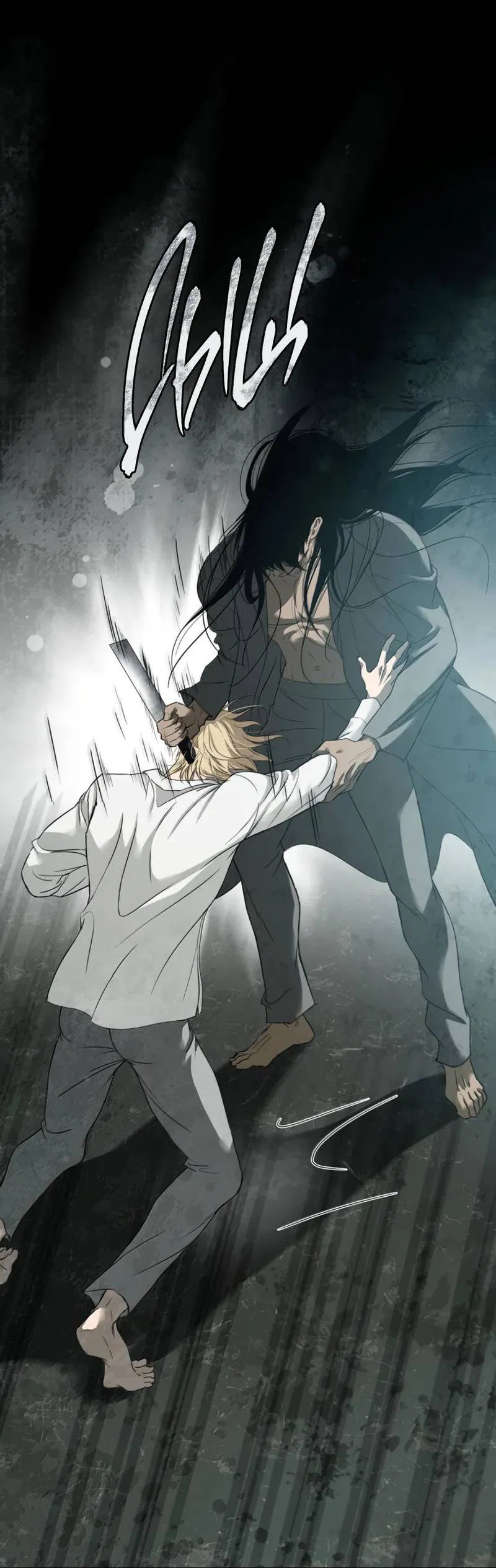 Манга Кладбище в осенних красках - Глава 27 Страница 17