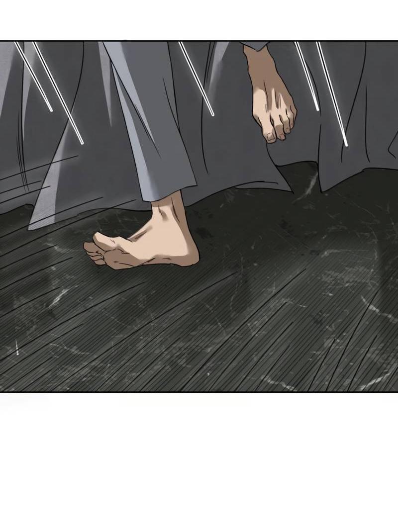 Манга Кладбище в осенних красках - Глава 27 Страница 6