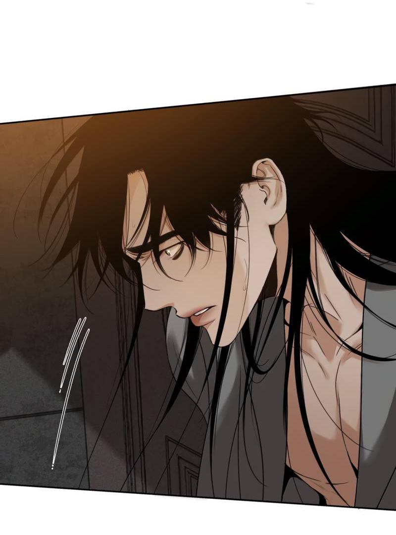 Манга Кладбище в осенних красках - Глава 28 Страница 4