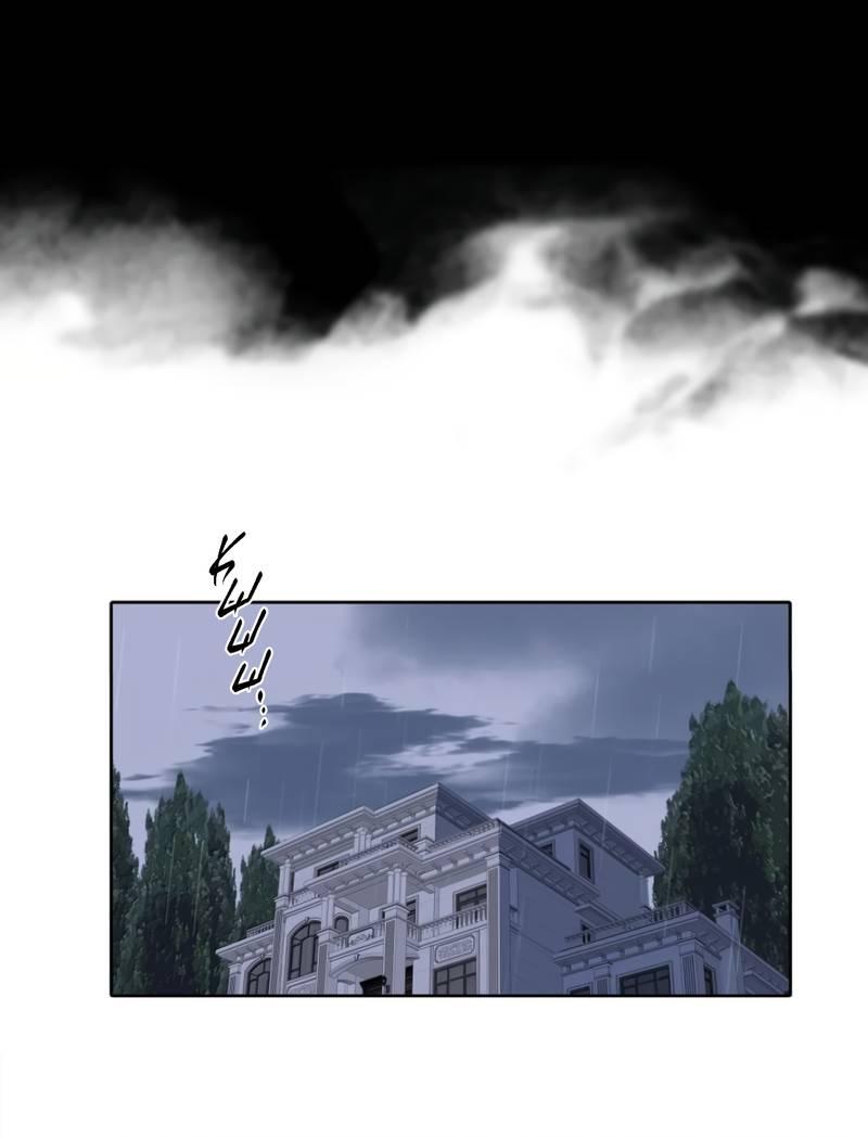 Манга Кладбище в осенних красках - Глава 29 Страница 9