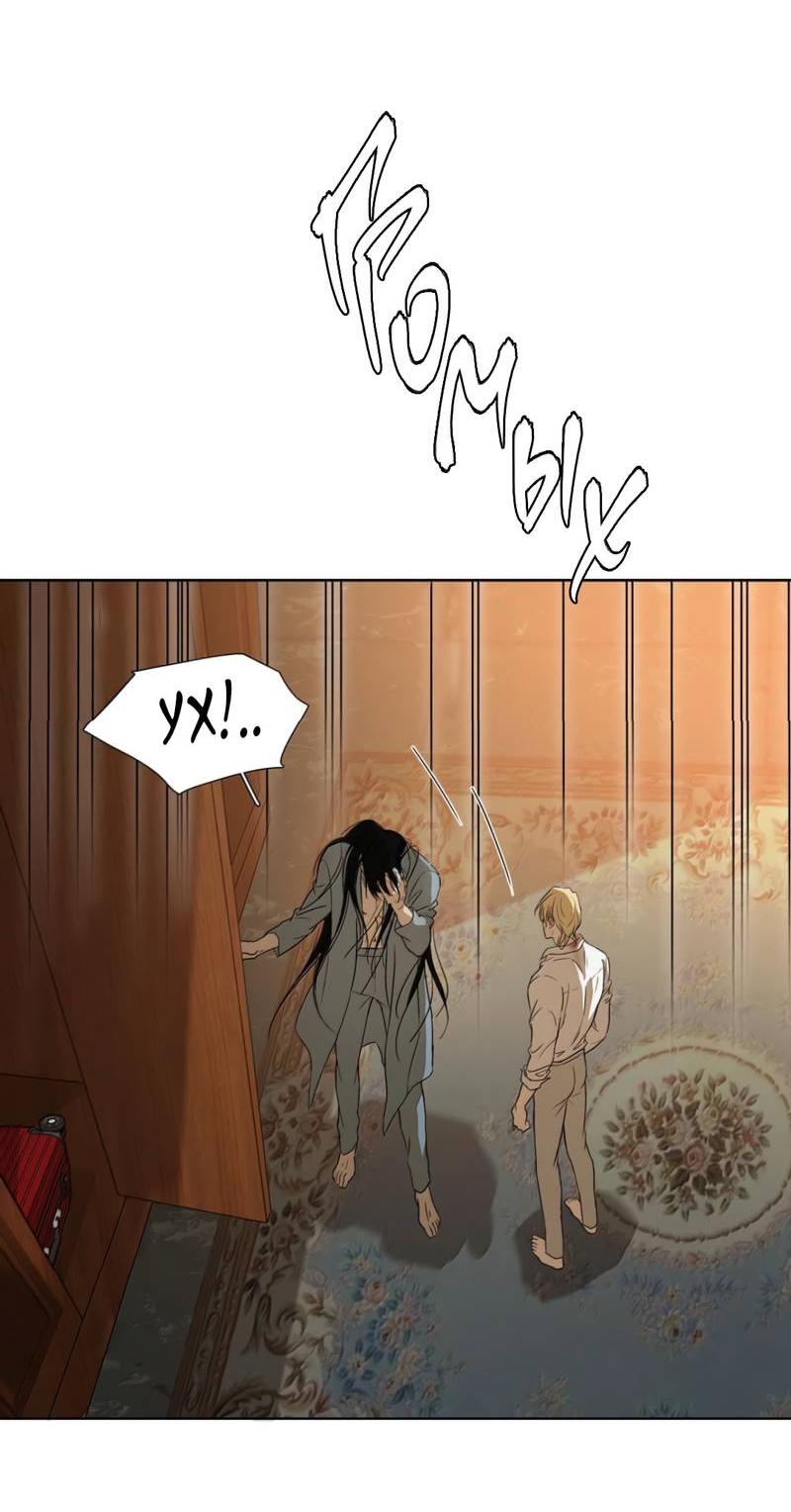 Манга Кладбище в осенних красках - Глава 31 Страница 28