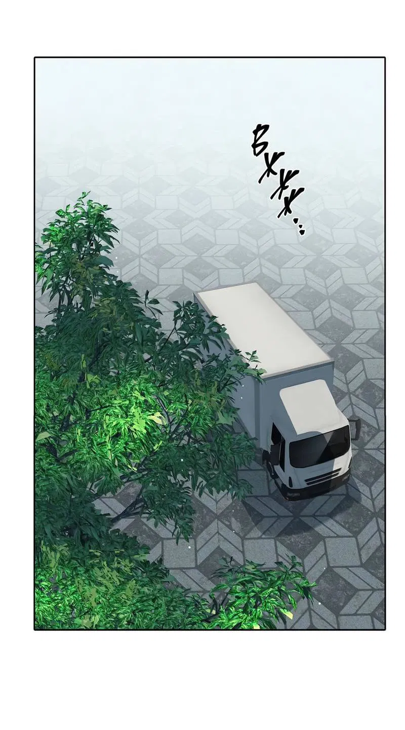 Манга Кладбище в осенних красках - Глава 33 Страница 28