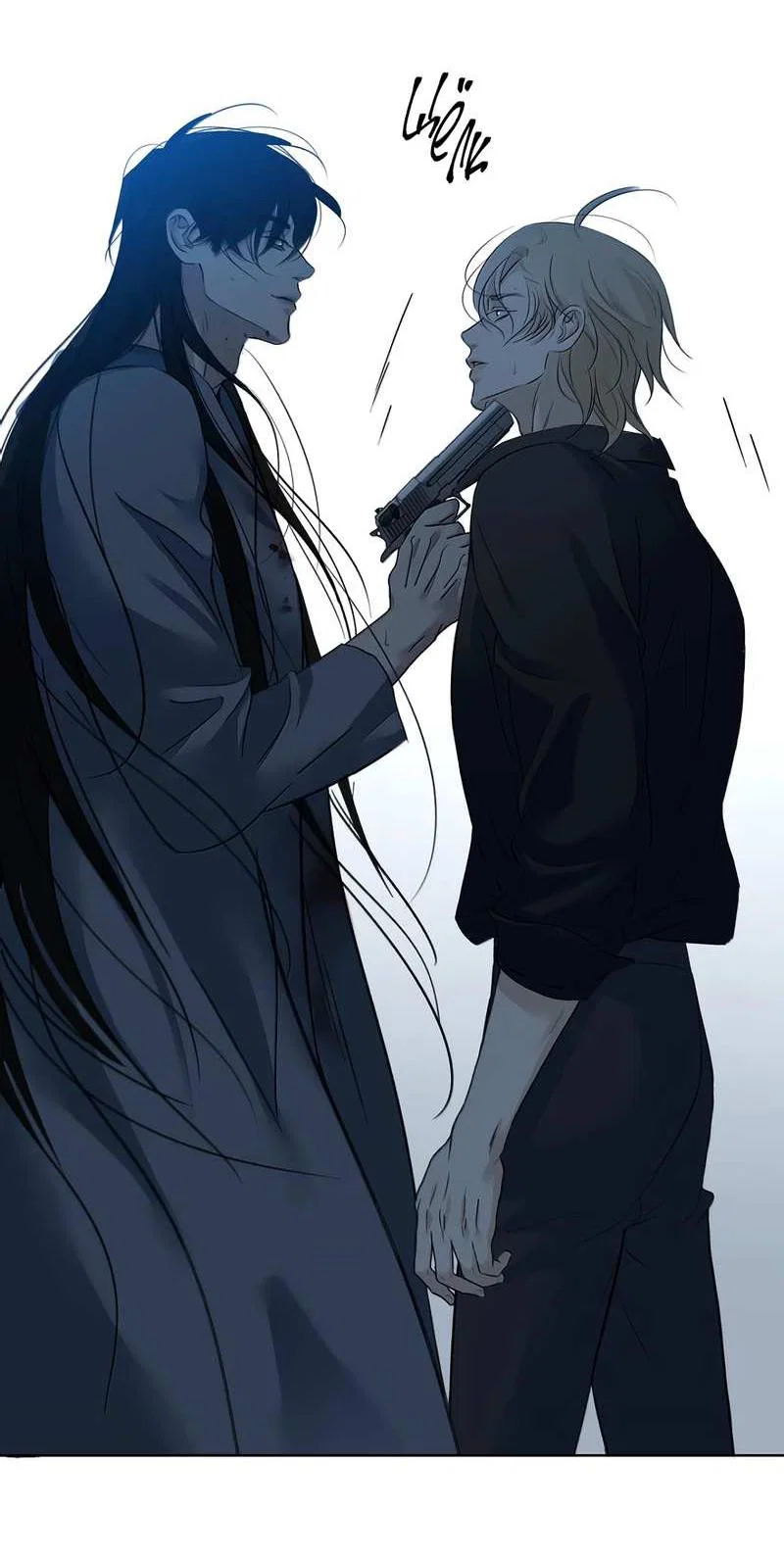 Манга Кладбище в осенних красках - Глава 35 Страница 35