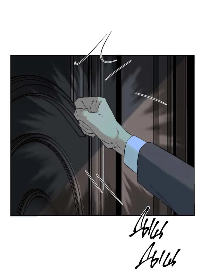 Манга Кладбище в осенних красках - Глава 39 Страница 22