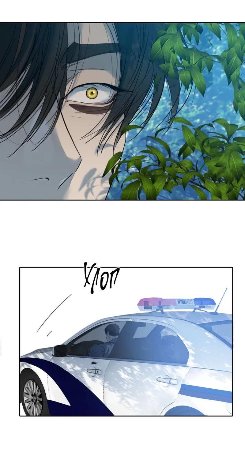 Манга Кладбище в осенних красках - Глава 40 Страница 15