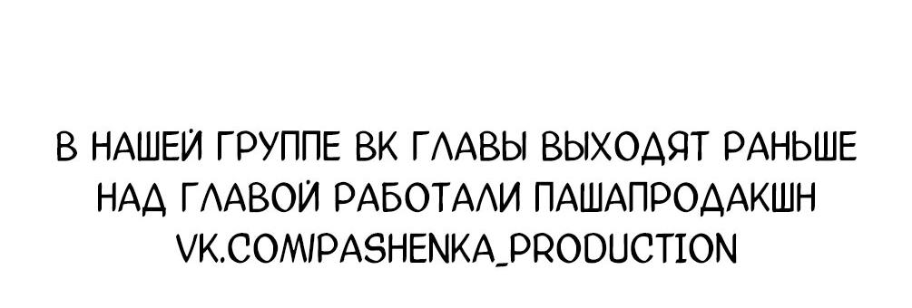 Манга Кладбище в осенних красках - Глава 4 Страница 35