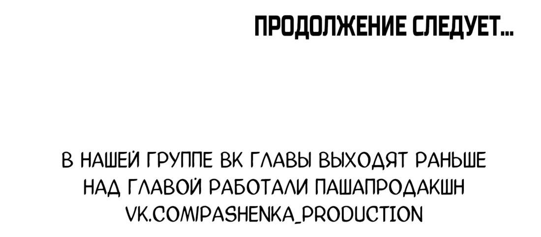 Манга Кладбище в осенних красках - Глава 2 Страница 43