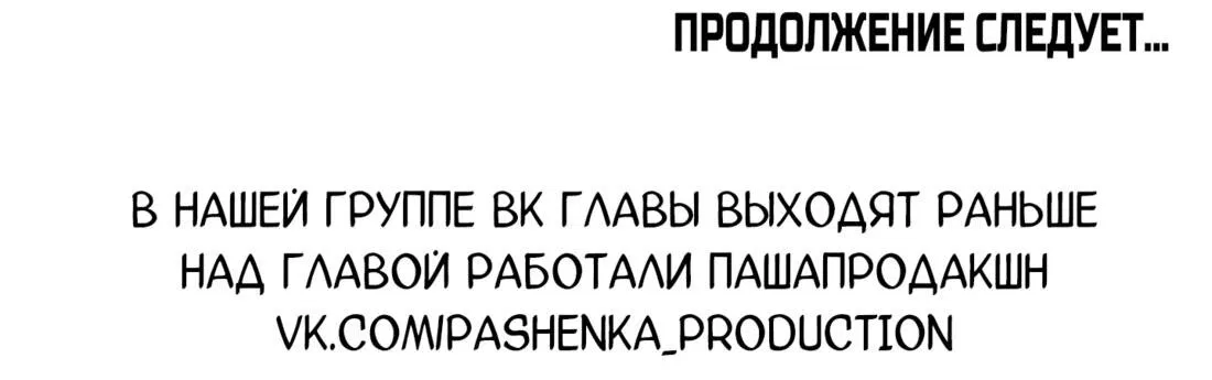 Манга Кладбище в осенних красках - Глава 1 Страница 41