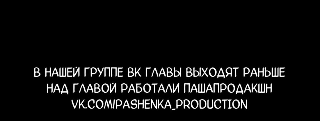 Манга Кладбище в осенних красках - Глава 0 Страница 8