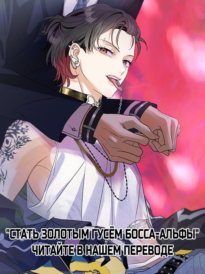 Манга Кладбище в осенних красках - Глава 21 Страница 1