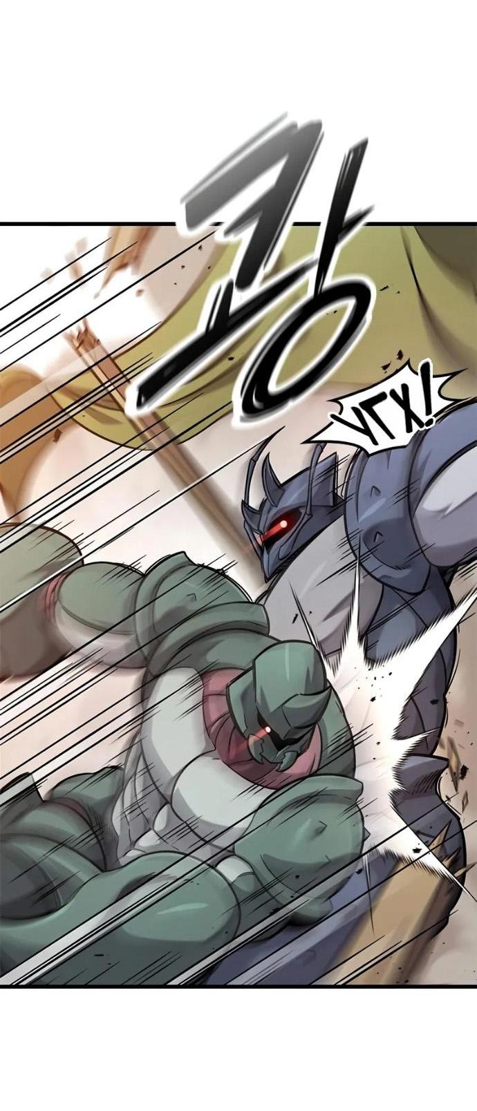 Манга Наш урожай небывалый, повелитель! - Глава 37 Страница 11