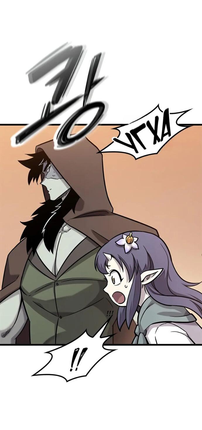 Манга Наш урожай небывалый, повелитель! - Глава 37 Страница 17