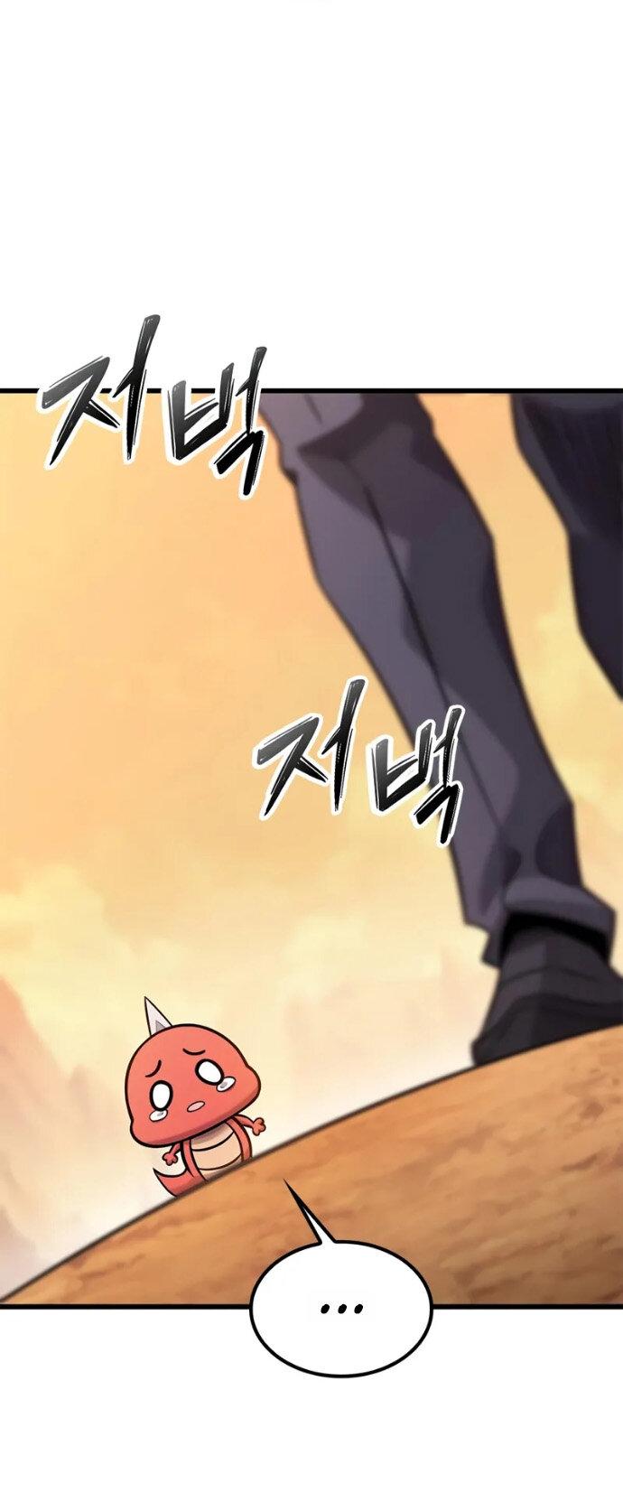 Манга Наш урожай небывалый, повелитель! - Глава 37 Страница 53