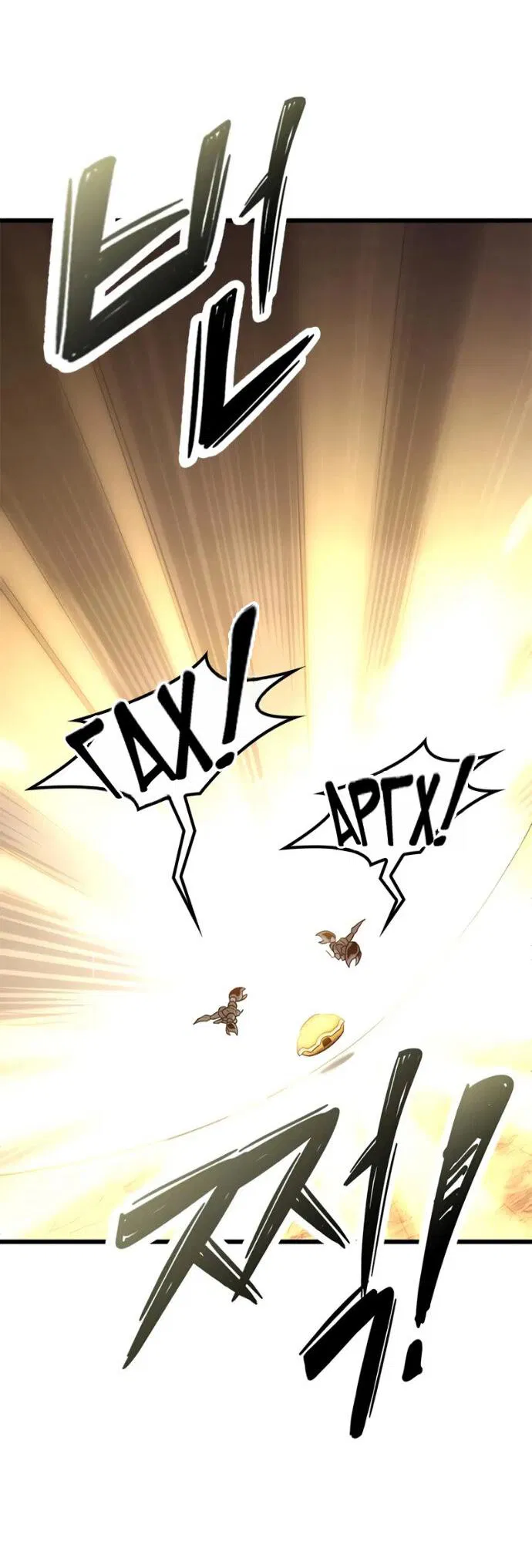 Манга Наш урожай небывалый, повелитель! - Глава 37 Страница 33