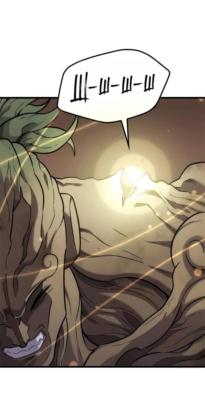 Манга Наш урожай небывалый, повелитель! - Глава 37 Страница 41