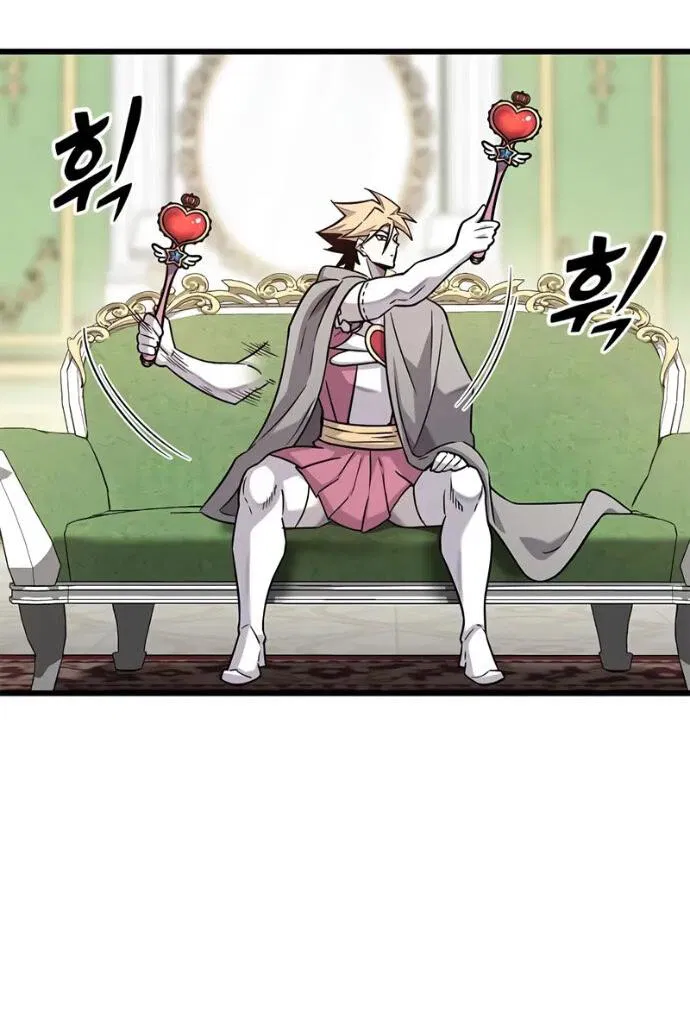 Манга Наш урожай небывалый, повелитель! - Глава 38 Страница 66