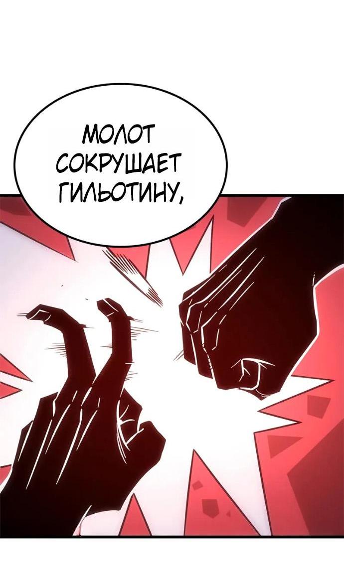 Манга Наш урожай небывалый, повелитель! - Глава 38 Страница 13