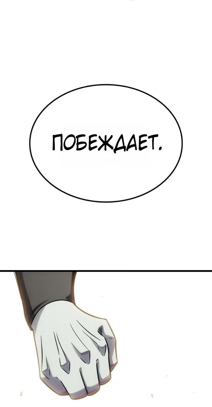 Манга Наш урожай небывалый, повелитель! - Глава 38 Страница 23