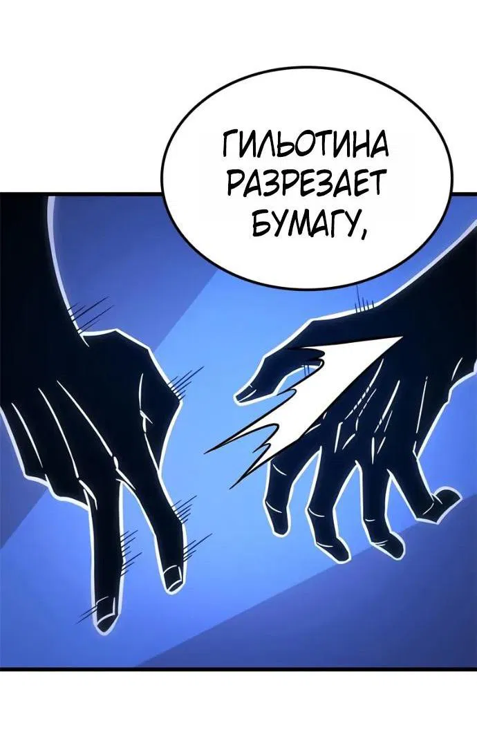 Манга Наш урожай небывалый, повелитель! - Глава 38 Страница 14