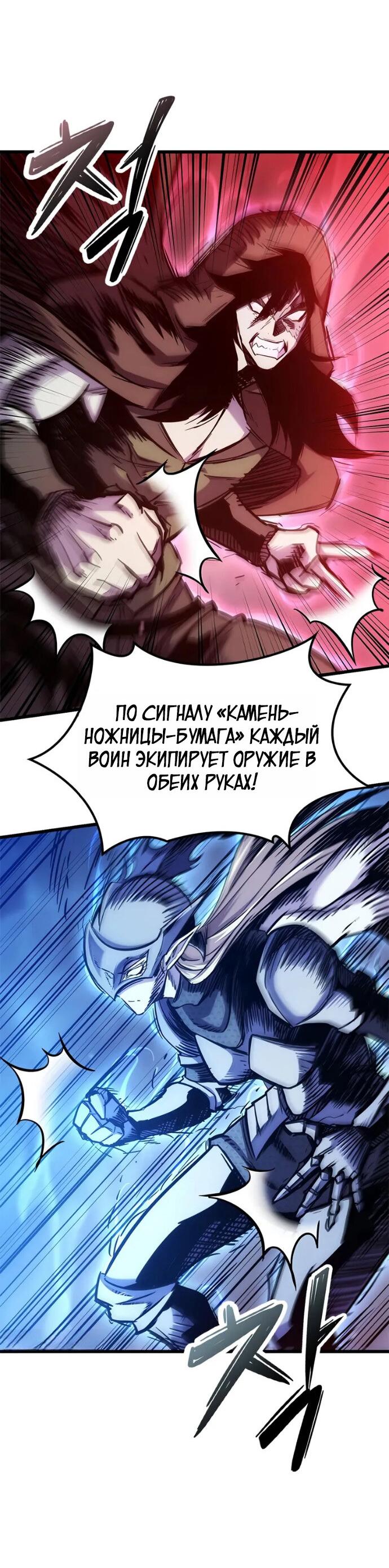 Манга Наш урожай небывалый, повелитель! - Глава 38 Страница 20