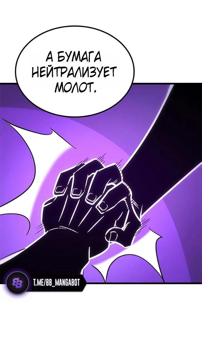 Манга Наш урожай небывалый, повелитель! - Глава 38 Страница 15