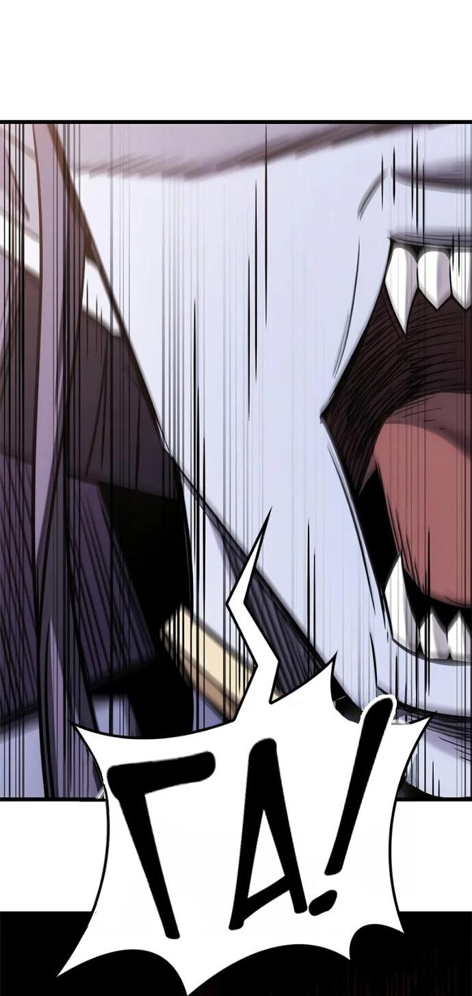 Манга Наш урожай небывалый, повелитель! - Глава 39 Страница 15