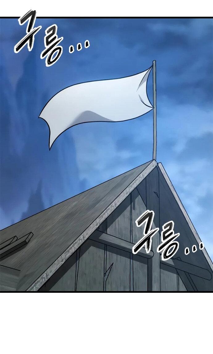 Манга Наш урожай небывалый, повелитель! - Глава 39 Страница 51