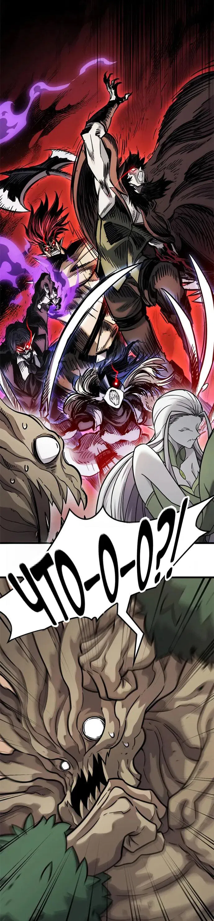 Манга Наш урожай небывалый, повелитель! - Глава 39 Страница 16