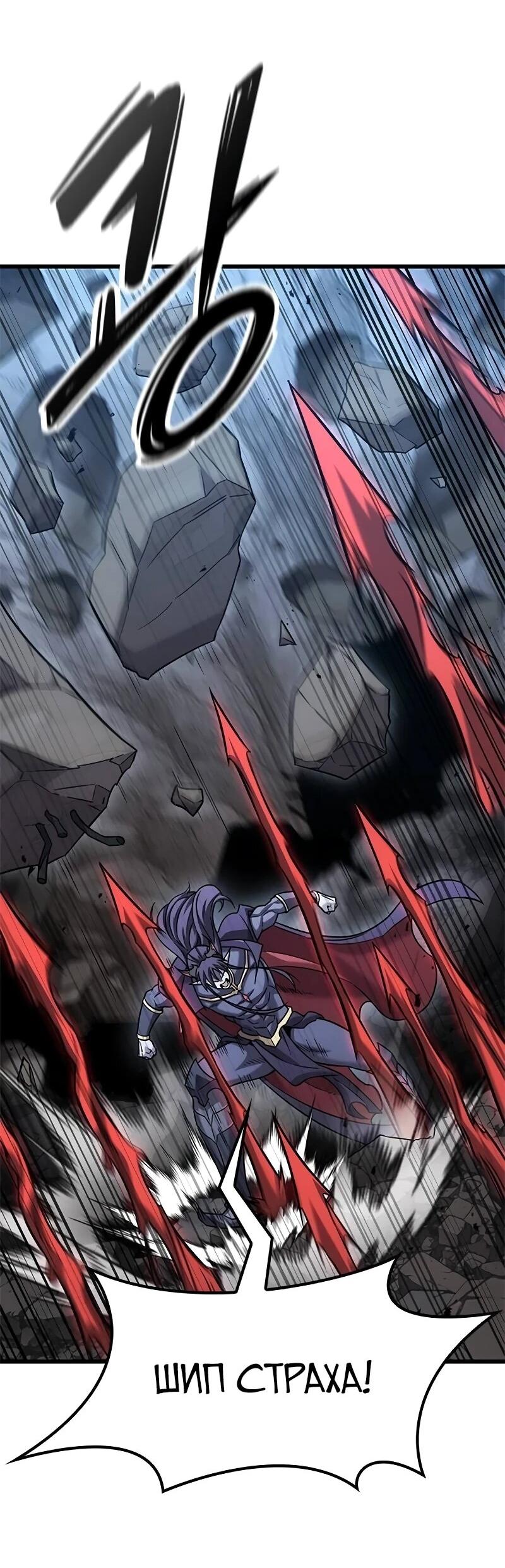 Манга Наш урожай небывалый, повелитель! - Глава 41 Страница 25