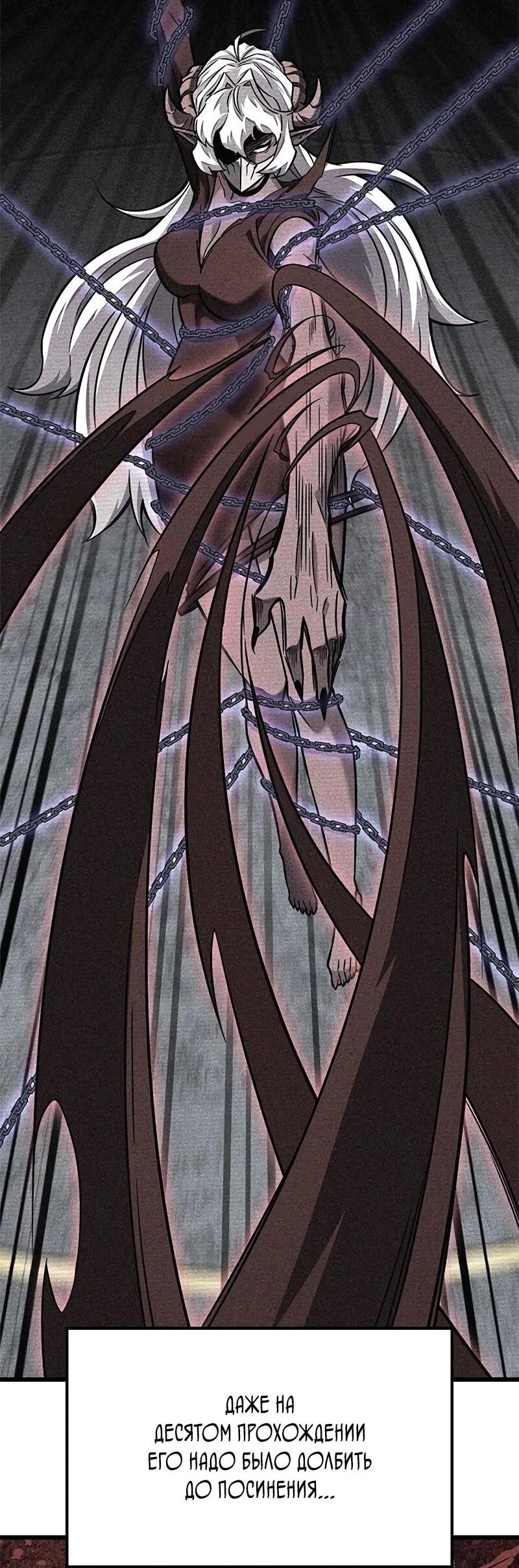 Манга Наш урожай небывалый, повелитель! - Глава 41 Страница 21