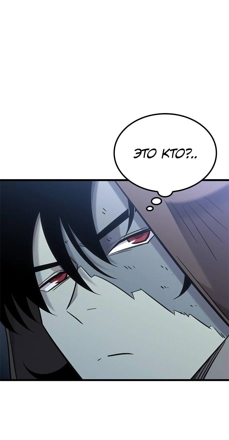 Манга Наш урожай небывалый, повелитель! - Глава 41 Страница 7