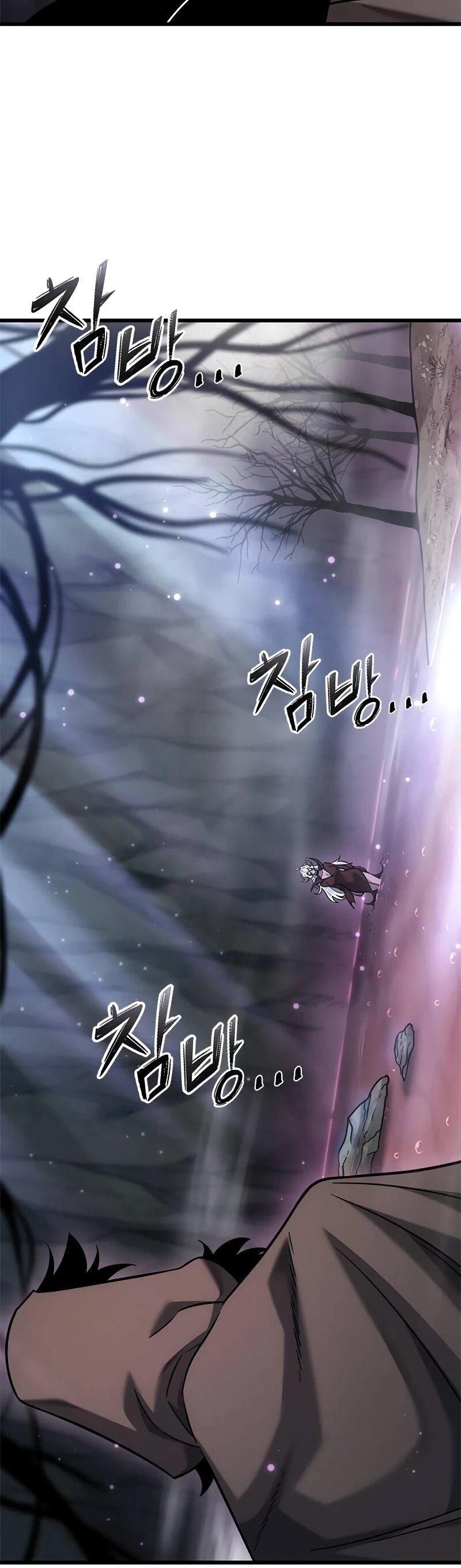 Манга Наш урожай небывалый, повелитель! - Глава 41 Страница 6