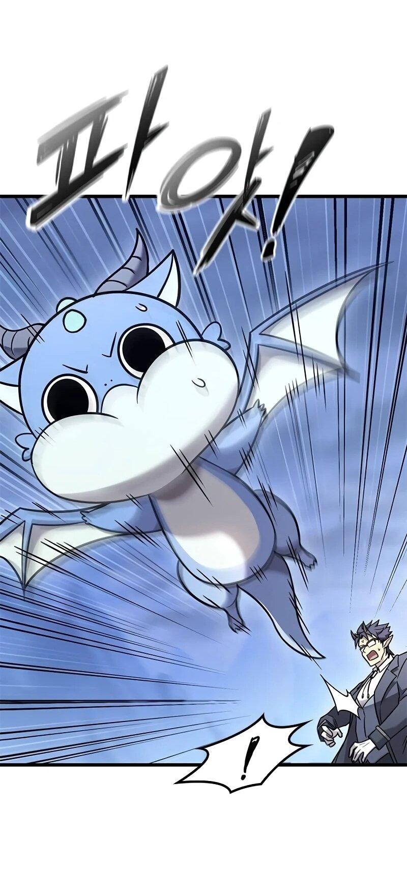 Манга Наш урожай небывалый, повелитель! - Глава 41 Страница 64