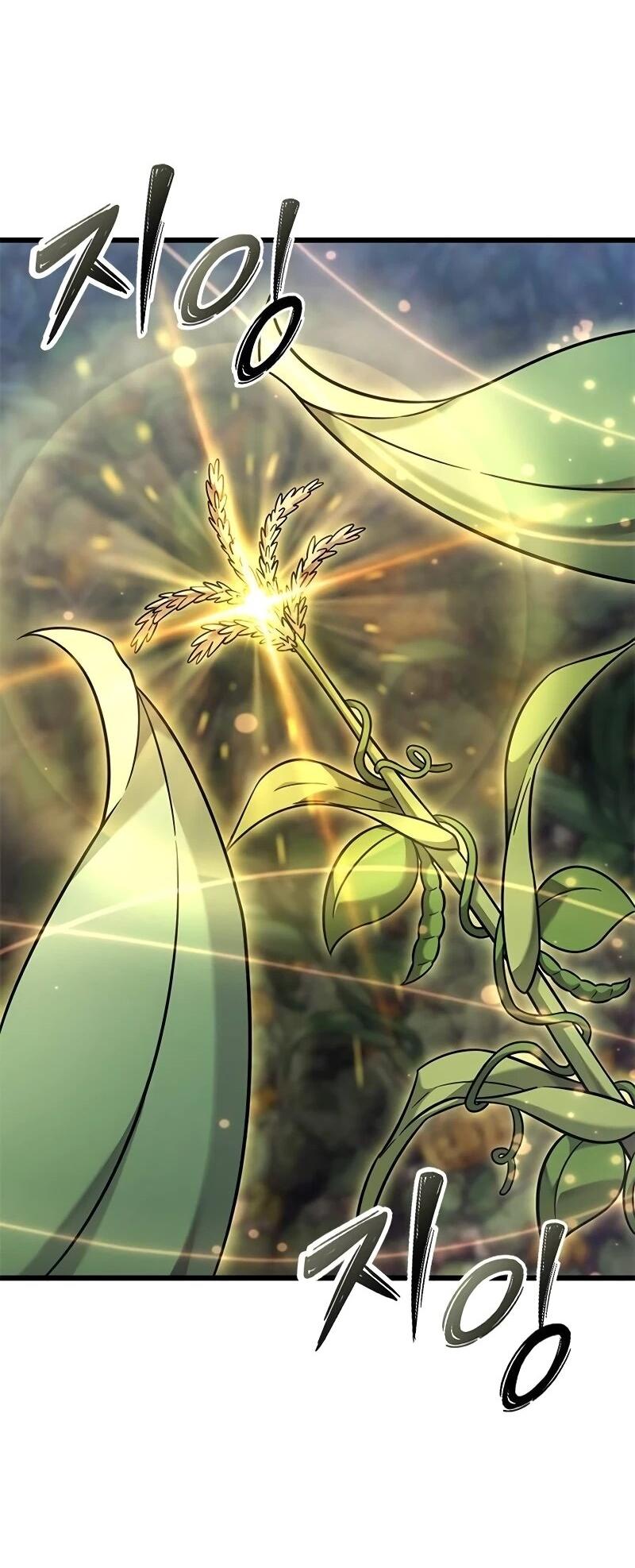 Манга Наш урожай небывалый, повелитель! - Глава 41 Страница 27