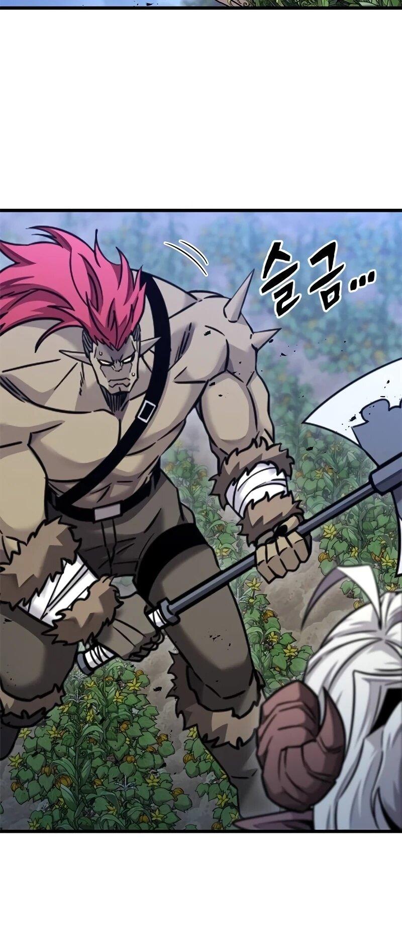 Манга Наш урожай небывалый, повелитель! - Глава 41 Страница 50