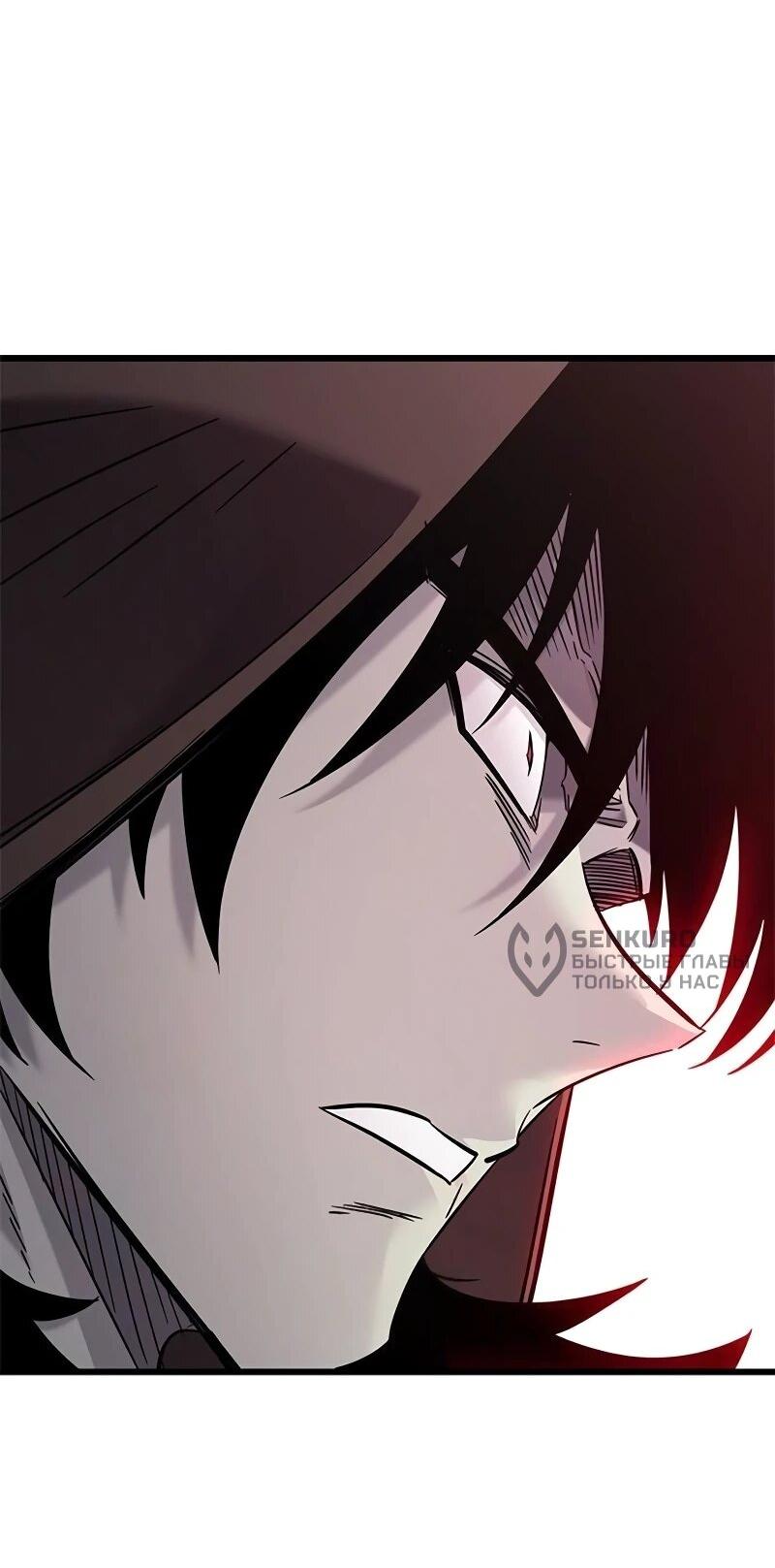 Манга Наш урожай небывалый, повелитель! - Глава 41 Страница 12