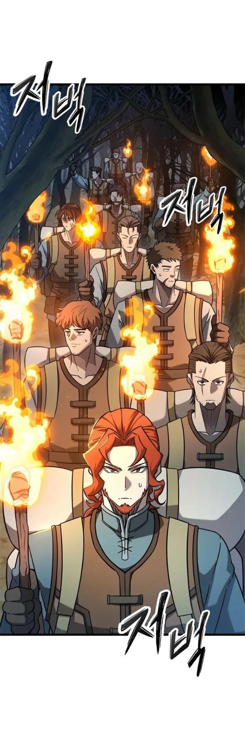 Манга Наш урожай небывалый, повелитель! - Глава 40 Страница 3