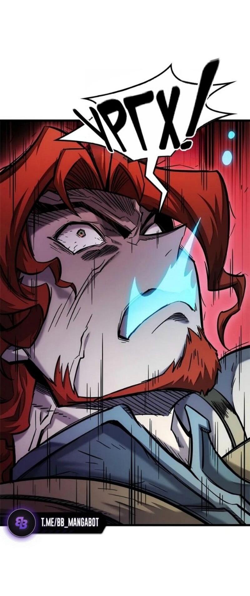 Манга Наш урожай небывалый, повелитель! - Глава 40 Страница 47