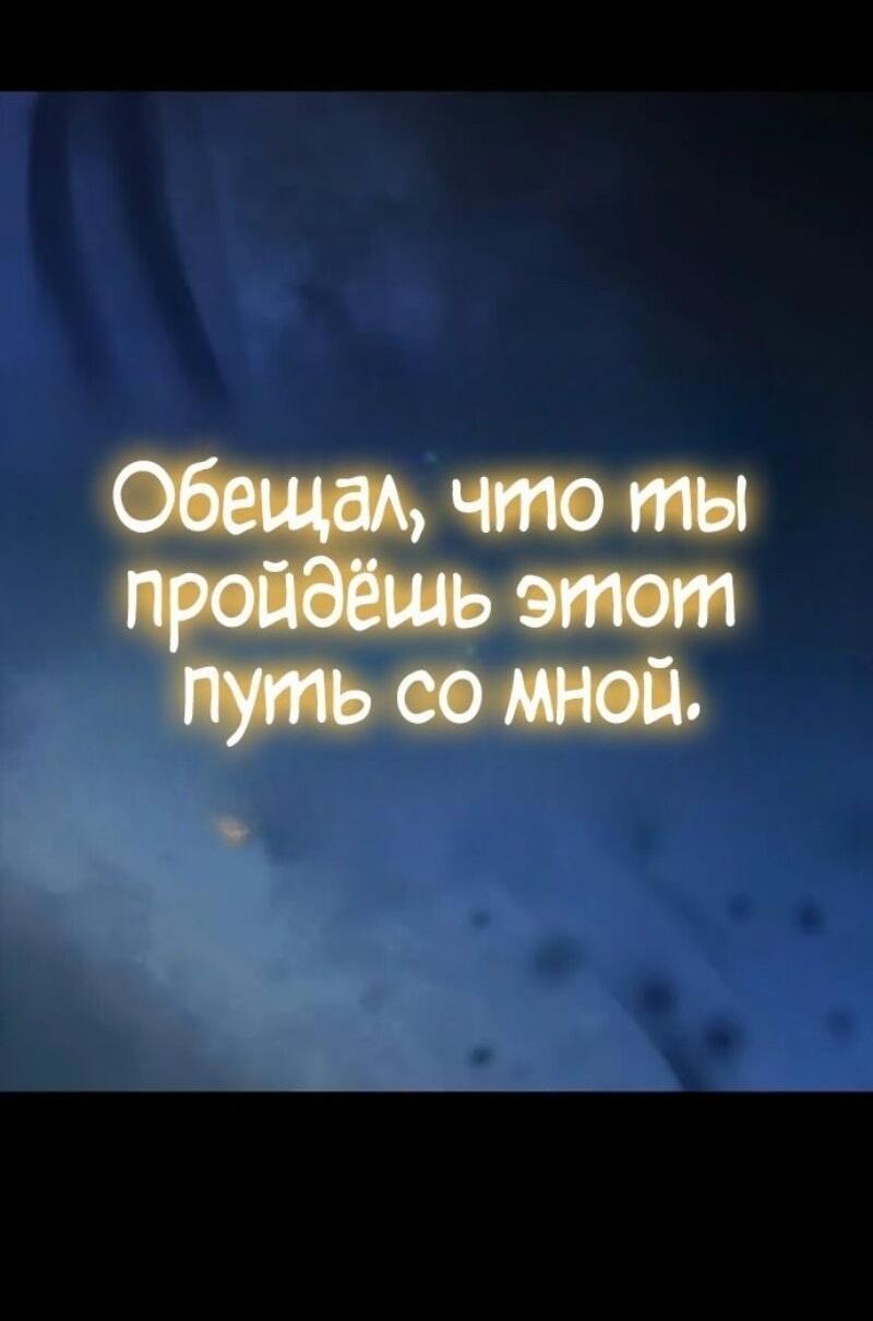 Манга Наш урожай небывалый, повелитель! - Глава 43 Страница 71