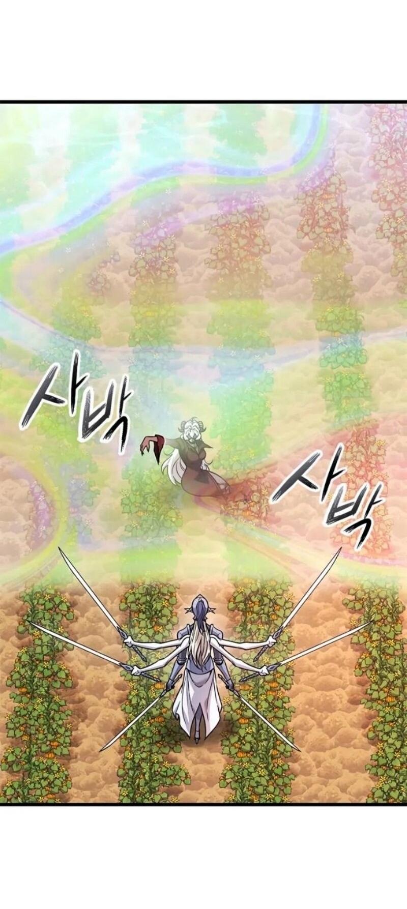 Манга Наш урожай небывалый, повелитель! - Глава 43 Страница 13